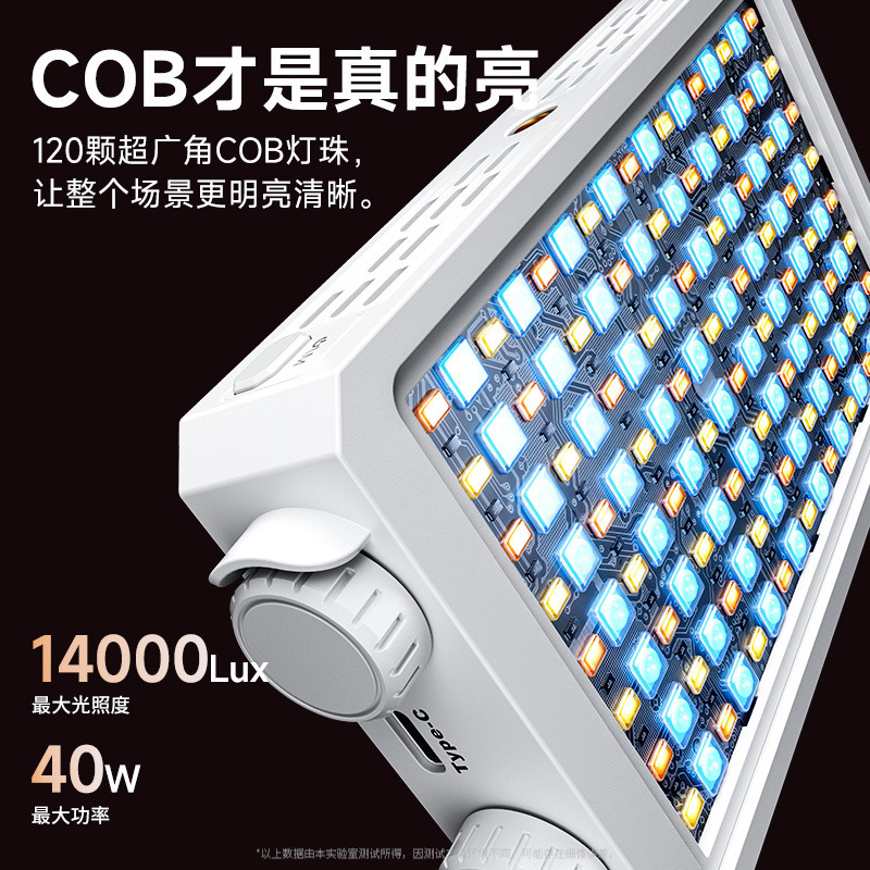 Photography Lighting Handheld - 40W Vollfarbige Tragbare LED-Aufnahmelampe für Live-Streaming