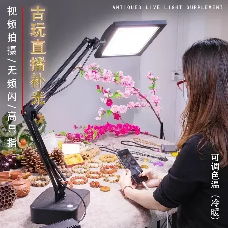 Photography Lighting For Jewelry - Schmuck Live-Streaming Fülllicht Fotografie Licht Briefpapier