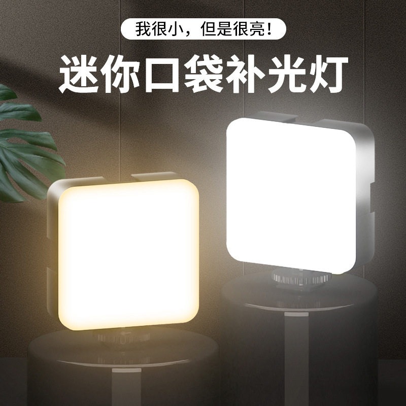 Photography Lighting Mount - Tragbare Taschen-Videoleuchte mit 3 Farbmodi für