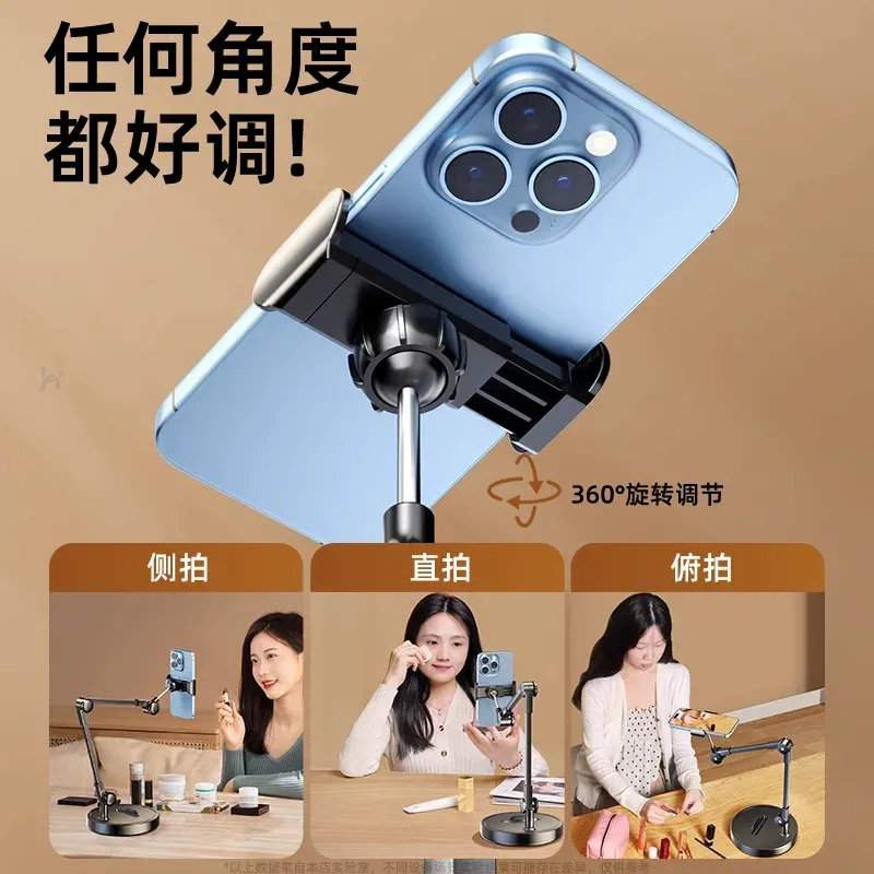 Handyhalterung Stativ mit Lich – Photography Lighting For Food Bewertung und Preis